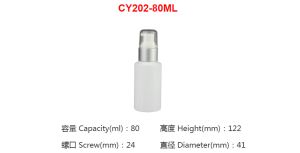 Boutèy plastik kosmetik Jh-cy202