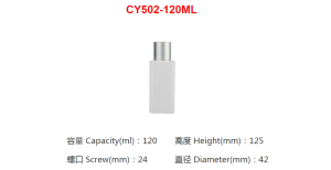 Boutèy plastik kosmetik Jh-cy502-120ml